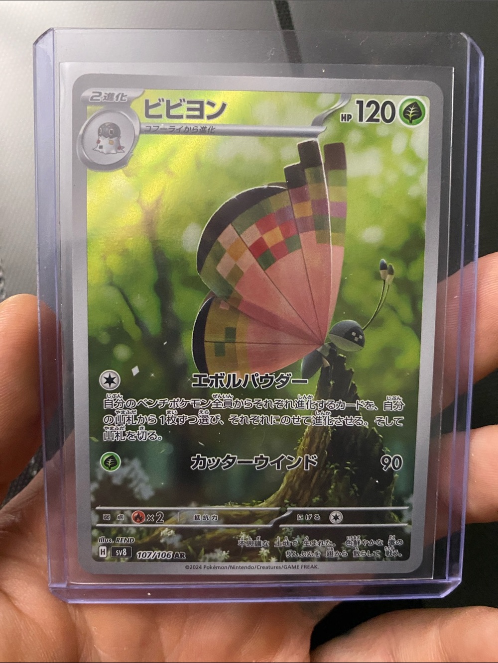 Pokemon Butterfree-like Grass Type Card with Green and Pink Artwork